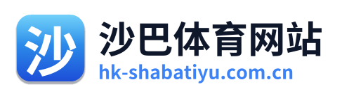 沙巴体育网站